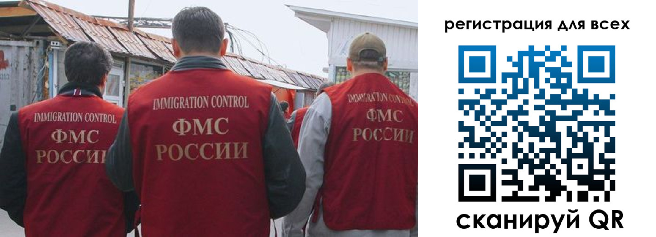 прописка для военкомата в Собинке