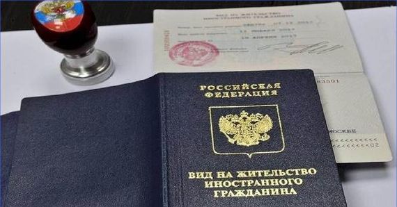 прописка в Собинке