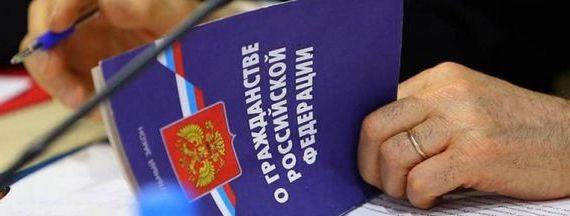 прописка в Собинке